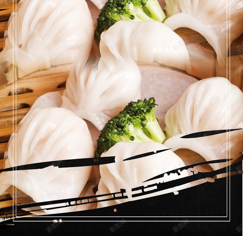 传统特色美食饺子psd设计背景_88icon https://88icon.com 传统特色美食饺子背景图片免费下载饺子包装 饺子广告 饺子海报 饺子馄饨 饺子 饺子展板 饺子包装 东北饺子 饺子店 饺子传统 海报 平面 广告 背景 分层 PSD 素材 模板