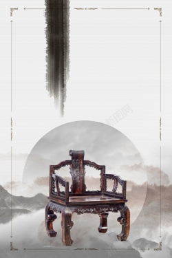 黄花梨海报古风复古家具背景素材高清图片