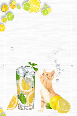 夏季柠檬水冷饮海报背景