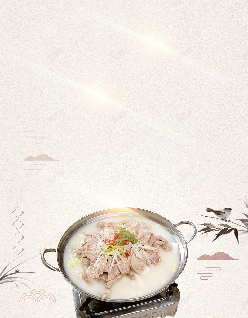 中国风中华味道羊肉汤背景素材psd设计背景_88icon https://88icon.com 中华味道 传统美食 水墨海报 美食海报 家常菜 中华美食海报广告展板 中国风海报 民间美食 美味 中华味道美食创意海报 羊肉汤 煲汤 分层文件 PSD源文件 高清背景 PSD素材 背景海报 背景素材 背景模板