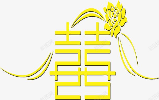 中国风喜字矢量图ai免抠素材_88icon https://88icon.com 丝带 中国风 喜字 喜帖 花 请柬 矢量图