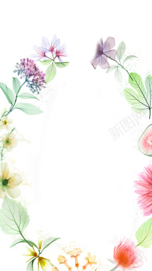 白底水彩小清新花卉海报背景背景