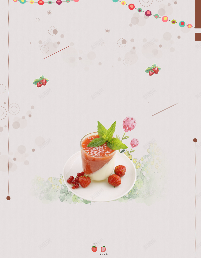 山楂过奖自然美味海报背景素材jpg设计背景_88icon https://88icon.com 山楂果酱 展板 山楂 海报 红色 美食 新鲜 水果 果蔬 果子 果酱 自然 味道 美味