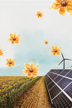 小清新唯美太阳能发电海报背景背景
