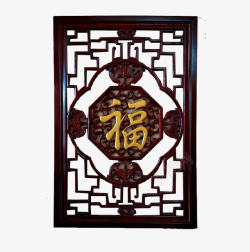 创意中国风红木框元素素材