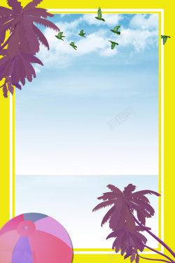 沙滩拍照夏日旅游海报背景高清图片