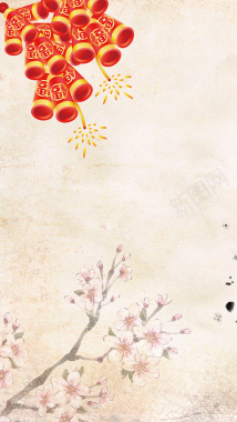 2017年鞭炮H5背景背景