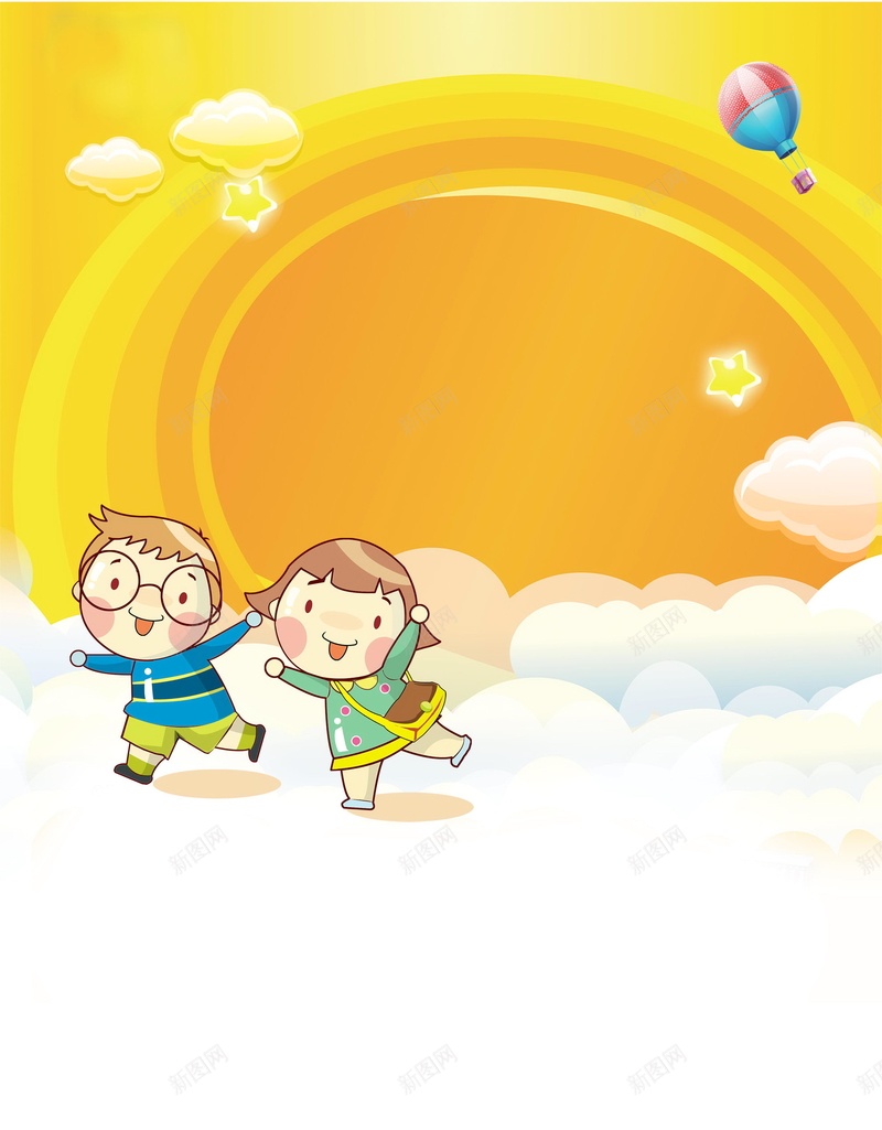 教育培训寒假班招生psd设计背景_88icon https://88icon.com 冲刺班 分层文件 培训班招生 寒假拼了 寒假班 寒假班招生 平面设计 开课了 招生 教育培训 源文件 补习 补课 辅导班 高清