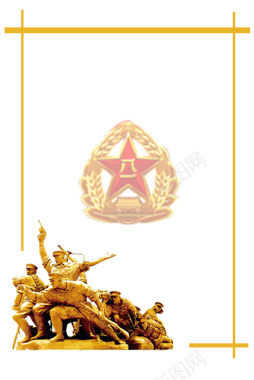 大气党建平面广告背景