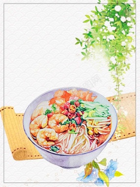 日本料理面食促销海报背景模板背景