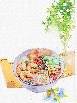 日式菜单日本料理面食促销海报背景模板高清图片