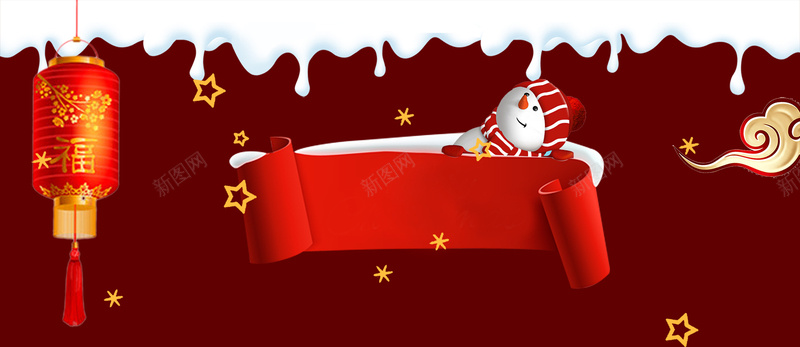 圣诞老人文艺双旦红色banner背景