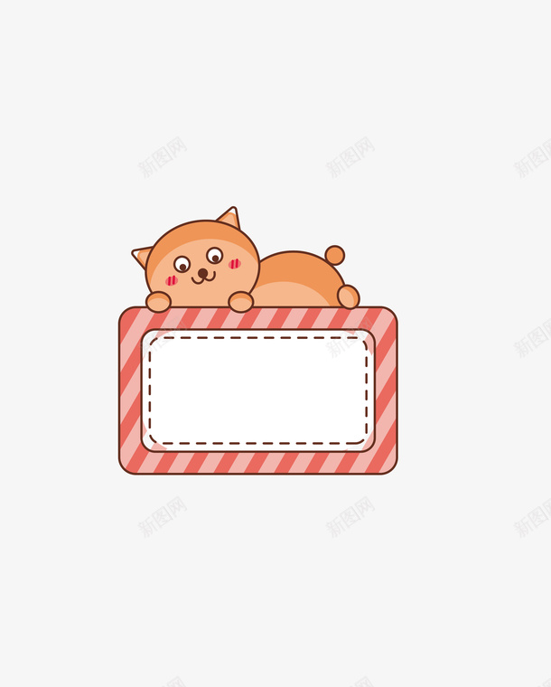 对话框卡通对话框猫会话框png免抠素材_88icon https://88icon.com 会话框 卡通对话框 对话框 猫