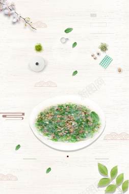 简约中国风荠菜美食设计背景背景
