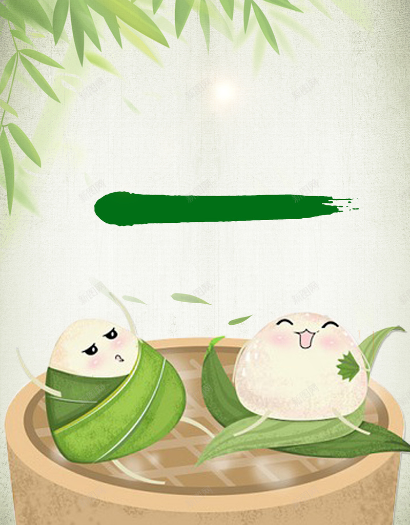 创意五月初五浓情端午节粽子海报psd设计背景_88icon https://88icon.com 五月初五 创意 手绘 浓情 海报 端午节 粽子 卡通 树叶 背景 素材