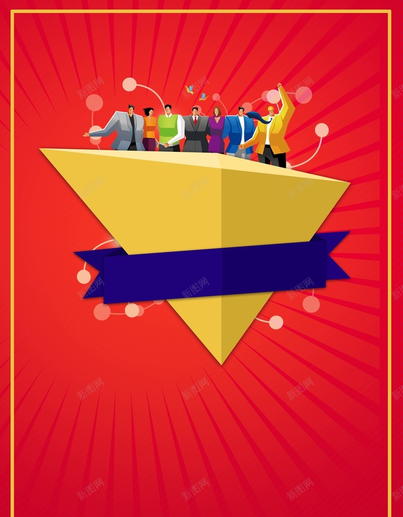 创意简约卡通招聘海报背景素材psd设计背景_88icon https://88icon.com 创意招聘 招聘启示 招聘模板 招聘简章 招聘设计 招聘DM 招聘X展架 招聘易拉宝招聘展板 招聘展架