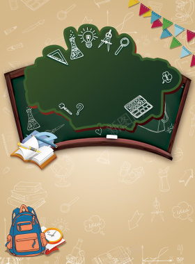 六一儿童节背景