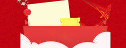 年会节年会节大气喜庆红色背景高清图片