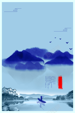 蓝色幽静地产海报背景背景