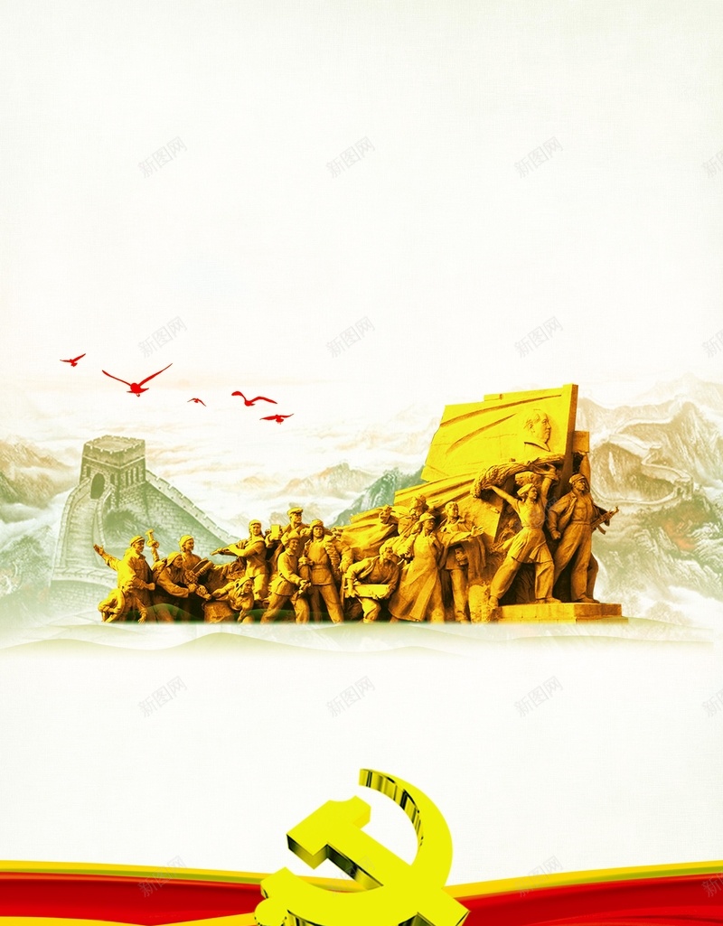 八一建军节铁血铸军魂海报psd设计背景_88icon https://88icon.com 81建军节 八一建军节 国庆节 建党节 建军90周年 建军节 建军节展板 建军节海报 建军节背景