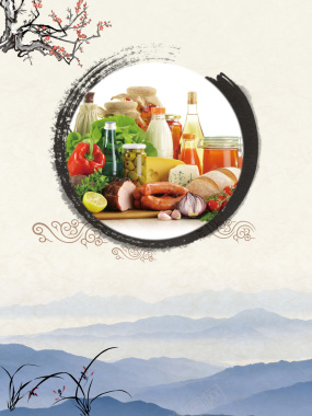 中国风水墨健康饮食营养搭配海报背景素材背景
