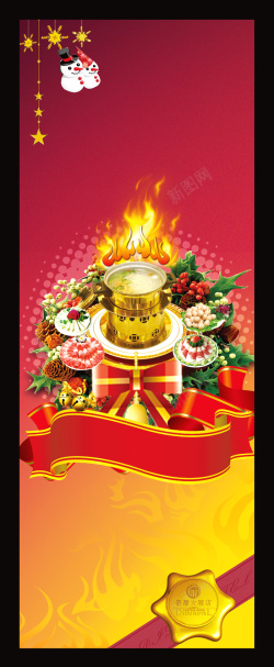 红绸蝴蝶结圣诞节火锅易拉宝背景素材高清图片