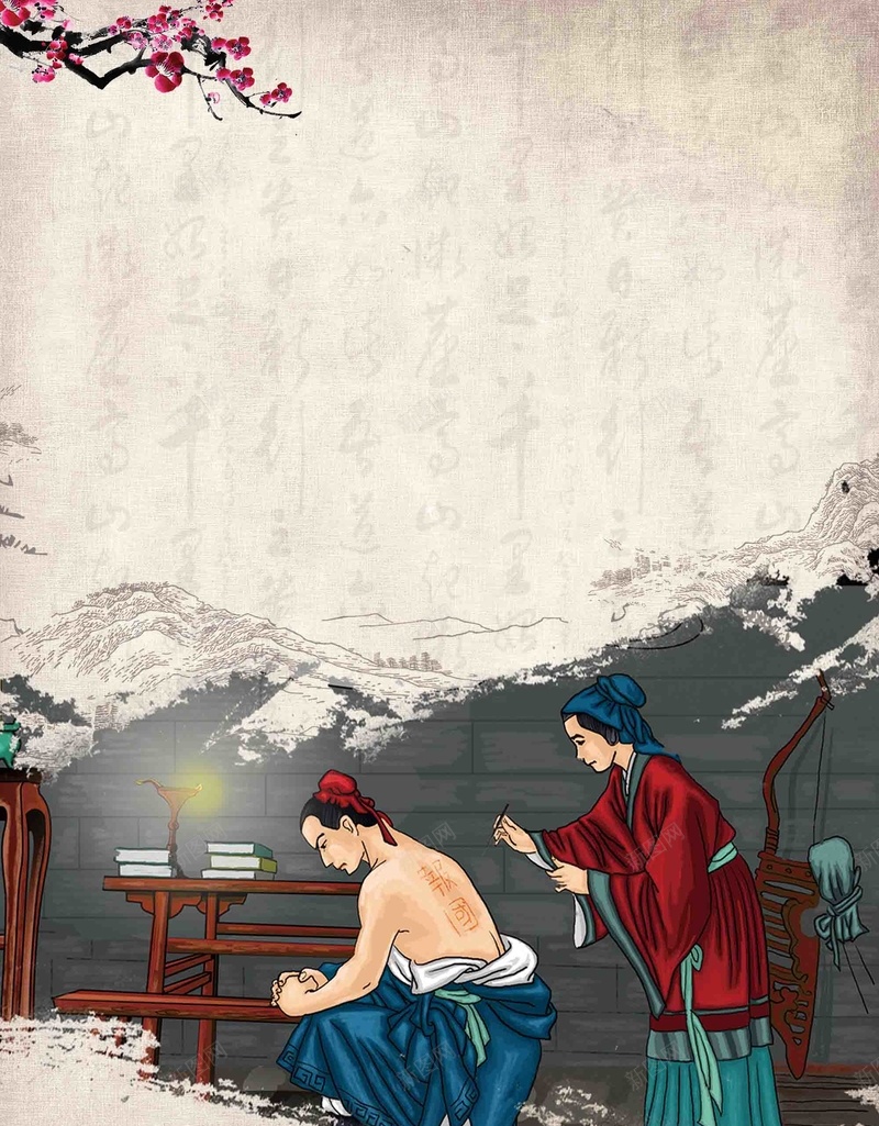 精忠报国校园文化海报背景模板psd设计背景_88icon https://88icon.com 中国风 传统文化 博大精深 手绘画 校园文化 海报 精忠报国 背景模板