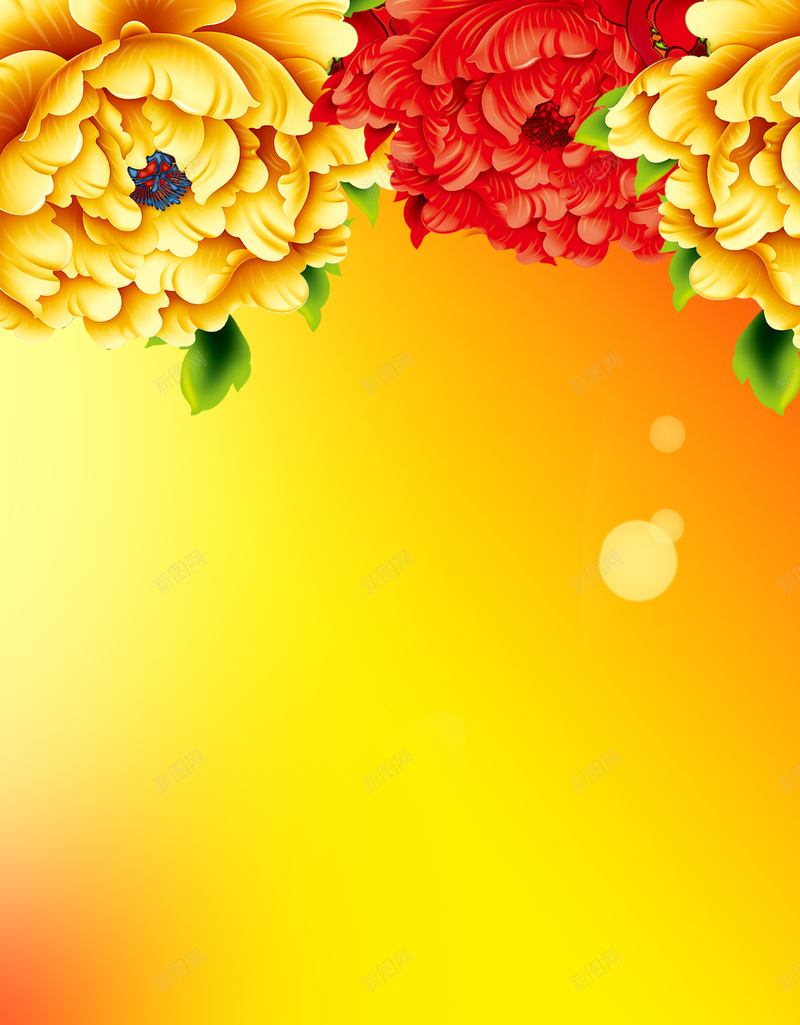 节日庆典海报背景设计psd设计背景_88icon https://88icon.com 牡丹 节日 庆典 黄色 中国风