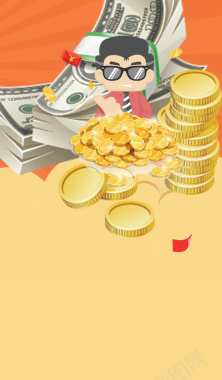 卡通金融金币背景背景