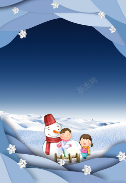 冬日旅行可爱卡通冬令营招生海报背景高清图片