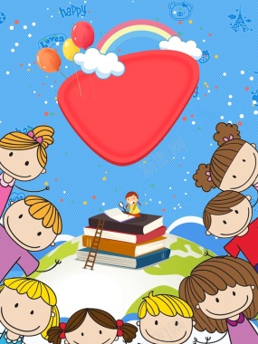 国际儿童图书日海报背景背景