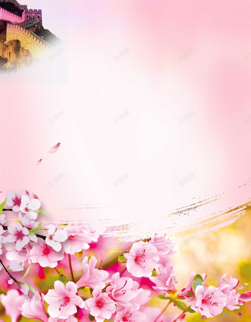 唯美春天醉美樱花节春季旅游psd设计背景_88icon https://88icon.com 十里桃花 唯美 富士山 小清新 旅游 日本 日本旅游 日系 日系花海 春天 春天旅游 春季 春季新品 春暖花开 春游 杜鹃花节 桃花开 桃花游玩 桃花节 樱花 樱花节 武汉大学樱花节 武汉樱花节 浪漫 海报 温暖三月 粉色 美丽的富士山 赏花