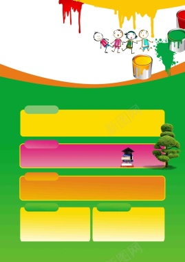 韩式绿色卡通油漆儿童培训班幼儿园招生海报背景