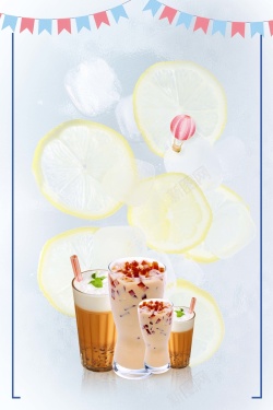 甜品价目表第二杯半价蓝色清新餐饮促销海报高清图片