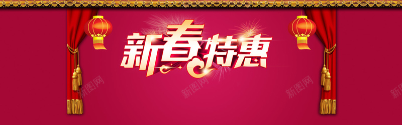 新春特惠年货节红色海报背景背景