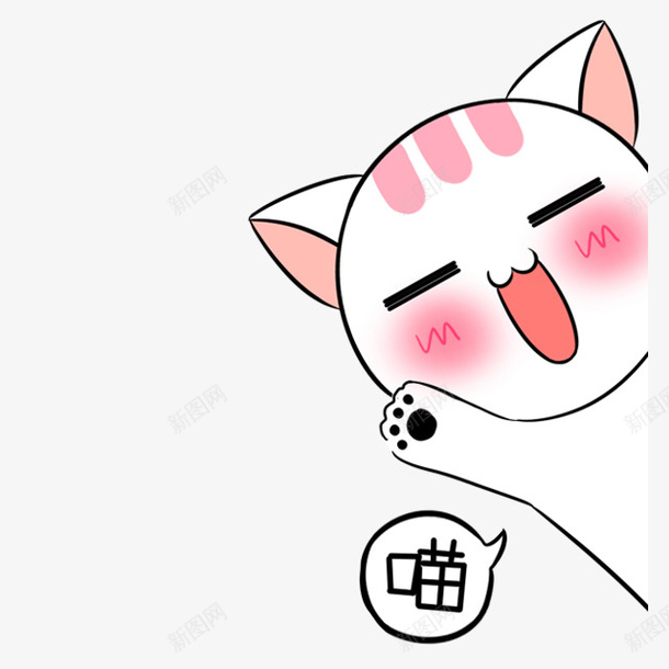 卡通高清小猫png免抠素材_88icon https://88icon.com 高清 卡通 小猫 png