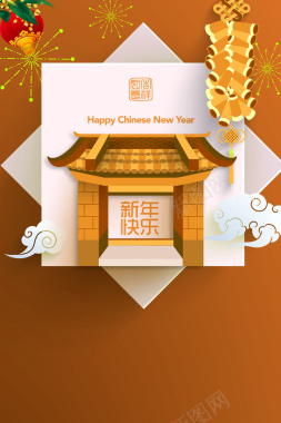2018新年金色创意中国风剪纸传统节日海报背景