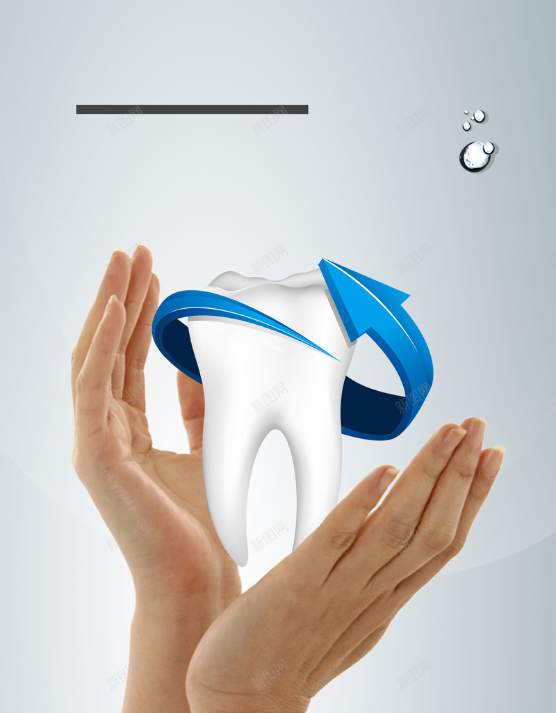护士节牙齿健康安全宣传海报背景psd设计背景_88icon https://88icon.com 健康 医生 双手 安全 护士节 海报 牙齿 背景 蓝色