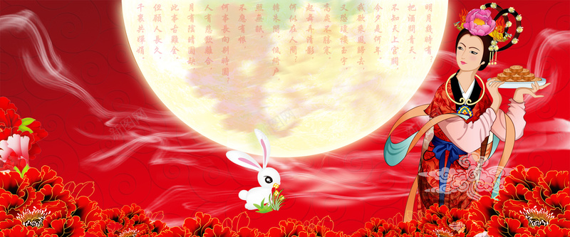 中秋节传统背景背景