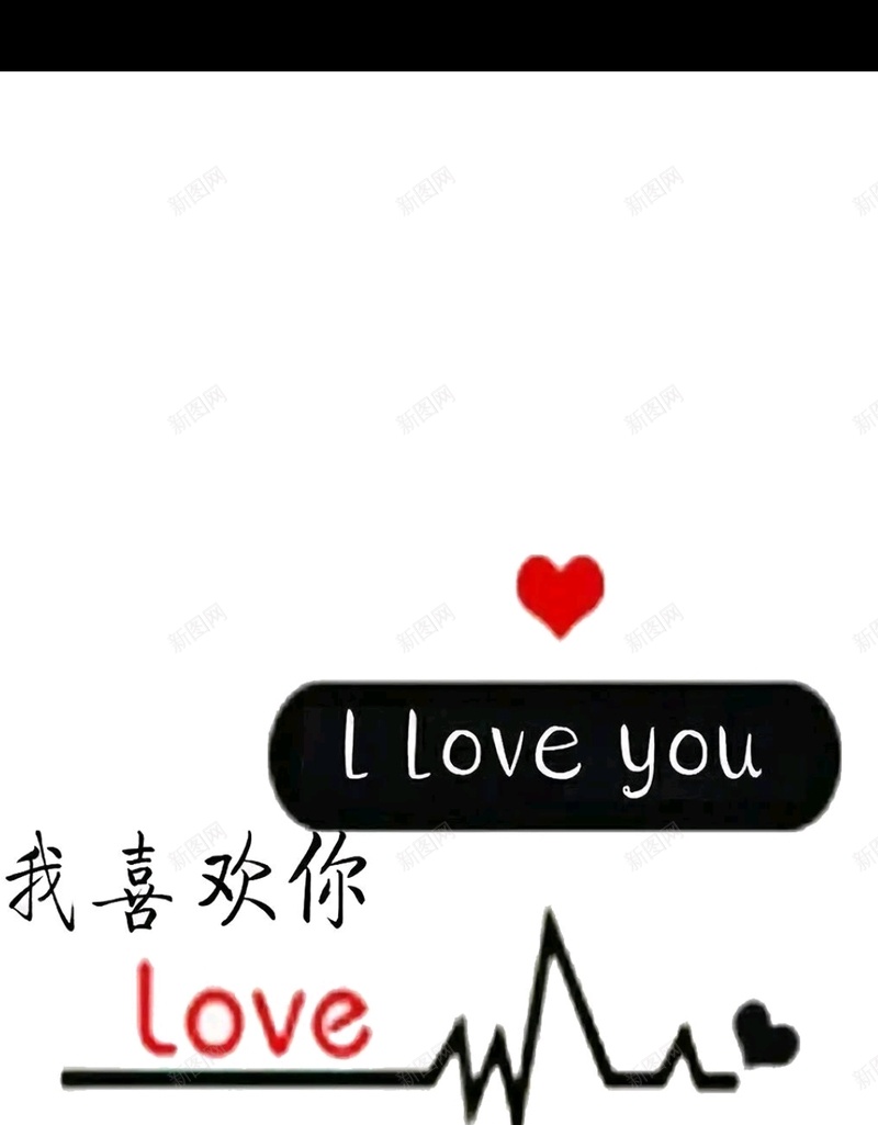 520爱情爱心jpg设计背景_88icon https://88icon.com 520 爱心 爱情 节日