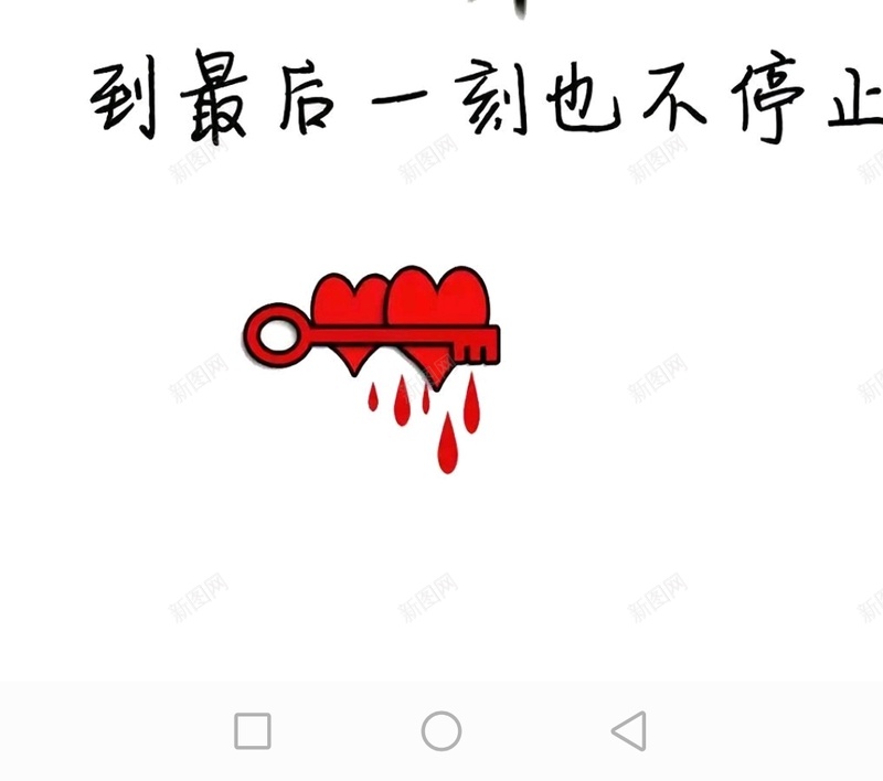 520爱情爱心jpg设计背景_88icon https://88icon.com 520 爱心 爱情 节日