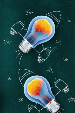 企业文化栏手绘创意大脑灯泡企业文化海报背景高清图片