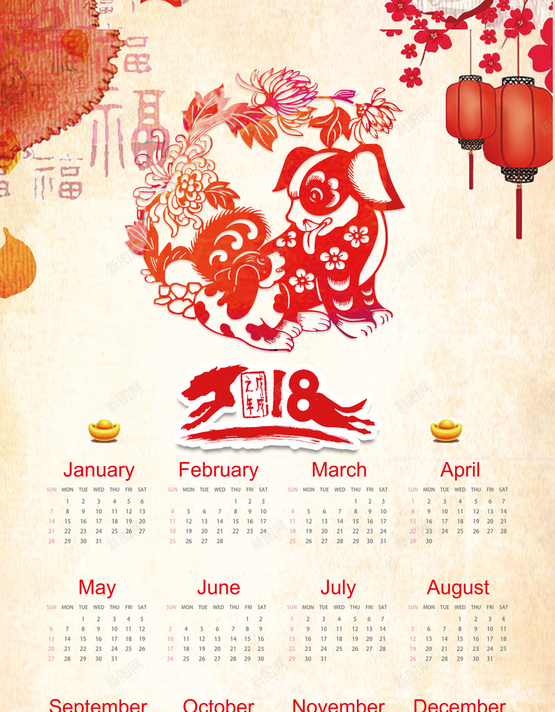 2018狗年剪纸中国风新年挂历海报jpg设计背景_88icon https://88icon.com 狗年新年 2018 新年快乐 年画 2018年会 狗年年会 狗年广告 狗年吉祥 挂历 日历 年历