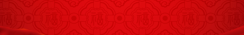 2017新年快乐背景素材psd设计背景_88icon https://88icon.com 2017 海报 礼盒 红色 纹理 背景 温暖 质感
