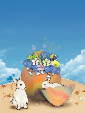 可爱手绘兔子花朵幼儿园壁画海报背景psd背景