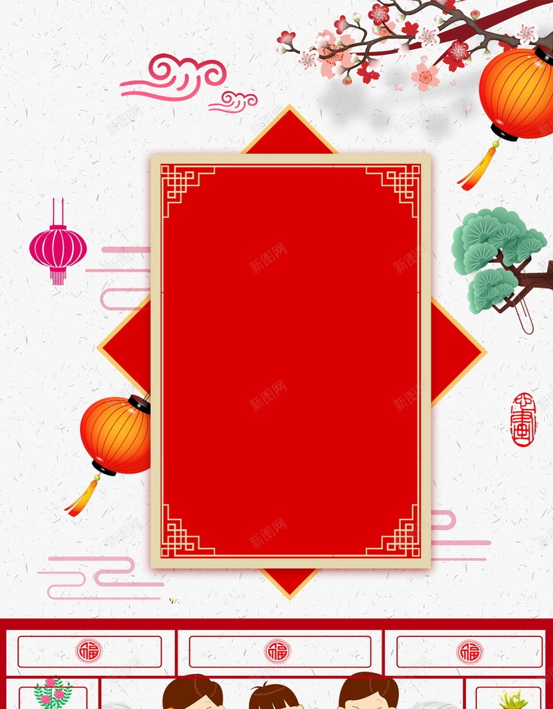 年味十足喜迎狗年背景psd设计背景_88icon https://88icon.com 2018年 浓浓年味 年货 新年 狗年 过年 春节 年味 中国年味 过年好 舌尖上的新年 年货年味 年味食足 分层文件 PSD源文件 高清背景 PSD素材 背景海报 背景素材 背景模板