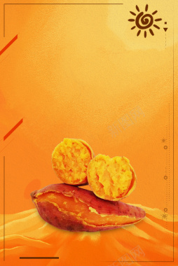 黄色创意温暖烤红薯美食背景背景