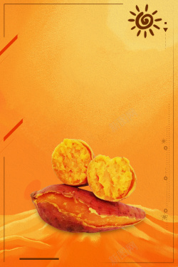 番薯球黄色创意温暖烤红薯美食背景高清图片