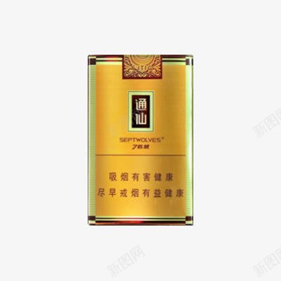 七匹狼通仙香烟png免抠素材_88icon https://88icon.com 七匹狼 烟 烟草 通仙 香烟 香烟包装