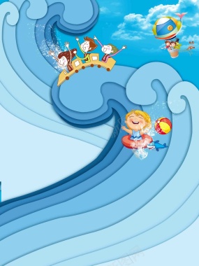 蓝色卡通儿童水上乐园促销海报背景模板背景